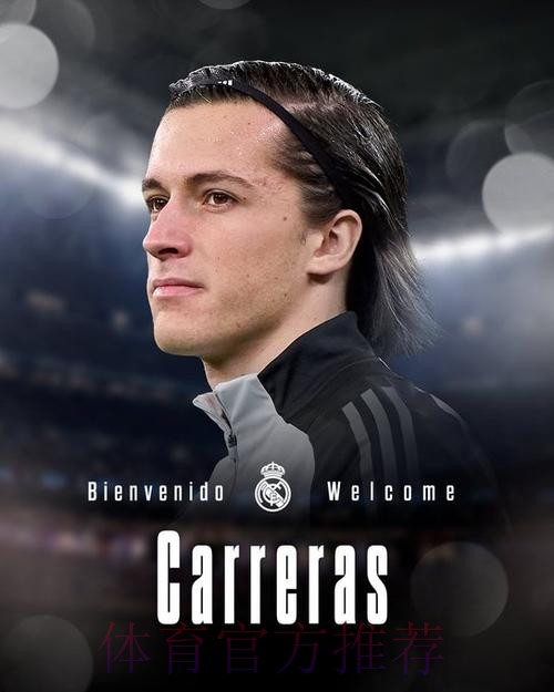 阿斯:皇马仍对A费感兴趣 但皇马不急于推进谈判 阿斯:皇马仍对A费感兴趣 但皇马不急于推进谈判