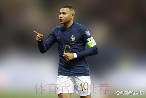 姆巴佩怒怼法媒：关注法国的事 别的你们不了解